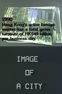 Image of a City Trailer