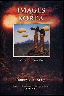 Image of Korea Trailer
