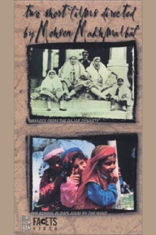 Images from the Ghajar Dynasty Trailer