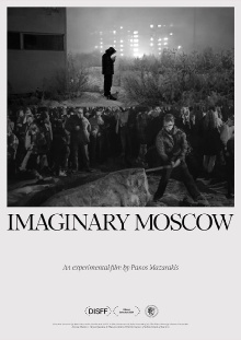 Imaginary Moscow Trailer