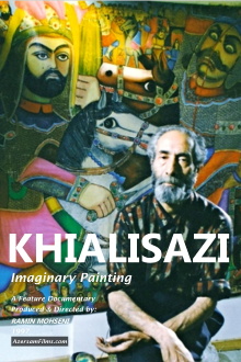 Imaginary Painting Trailer