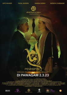 Imam Trailer