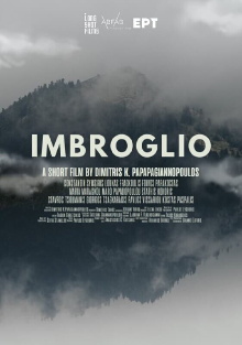 Imbroglio Trailer