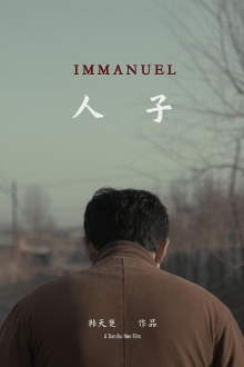 Immanuel Trailer