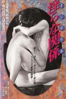 Immoral: Indecent Relationship Trailer