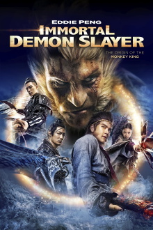 Immortal Demon Slayer Trailer