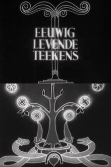 Immortal Symbols Trailer