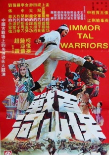 Immortal Warriors Trailer