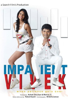 Impatient Vivek Trailer