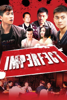 Imperfect Trailer