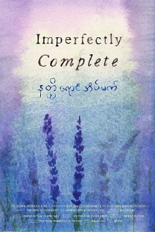 Imperfectly Complete Trailer