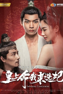 Imperial Concubine Trailer