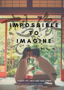 Impossible to Imagine Trailer