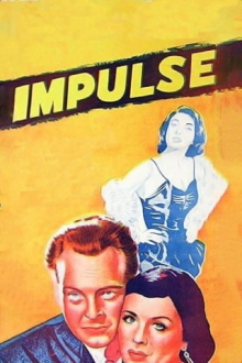 Impulse Trailer