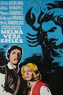 In a Claws of a Black Cancer Trailer
