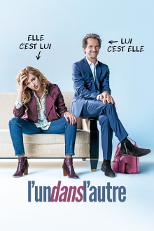 In and Out Trailer