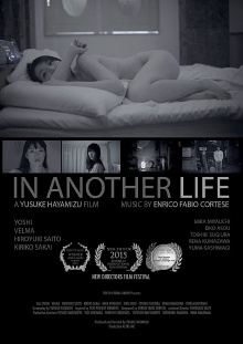 In Another Life Trailer