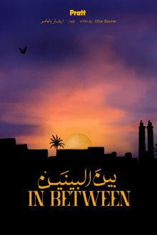 In Between Trailer