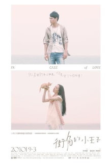 In Case of Love Trailer