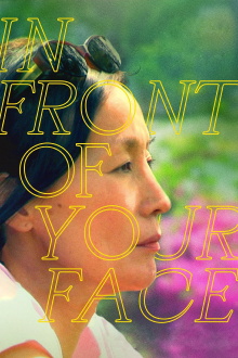 In Front of Your Face Trailer