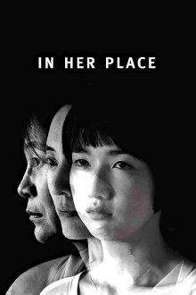 In Her Place Trailer