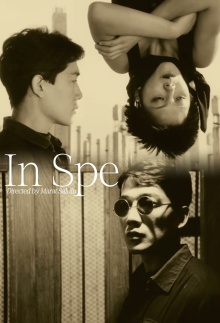 In Hope Trailer