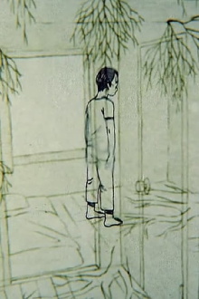 In Inerta Trailer