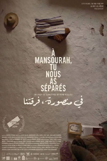 In Mansourah You Separated Us Trailer
