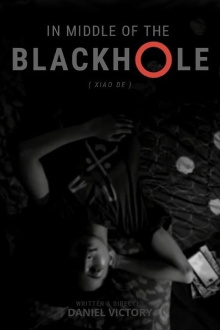 In Middle Of The Blackhole Trailer