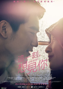 In My Heart Trailer