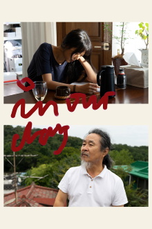 In Our Day Trailer