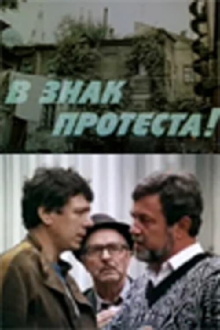 In Protest Trailer