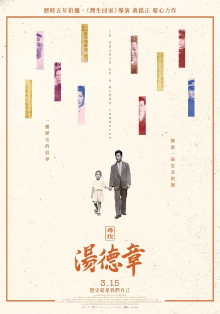 In Search of a Mixed Identity Trailer