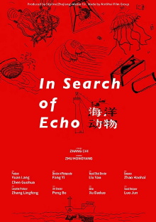 In Search of Echo Trailer