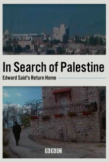 In Search of Palestine: Edward Said's Return Home Trailer