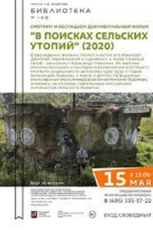 In Search of Rural Utopias Trailer