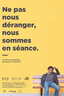 In Session, Do Not Disturb Trailer