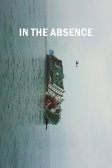 In the Absence Trailer