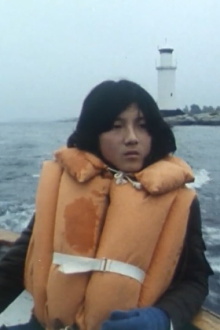 In the Archipelago Trailer