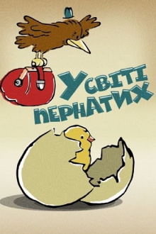 In The Bird World Trailer