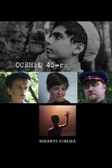 In the Fall of the '45 Trailer