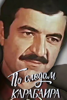In the Footsteps of Karabair Trailer
