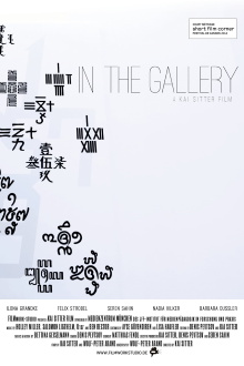 In the Gallery Trailer