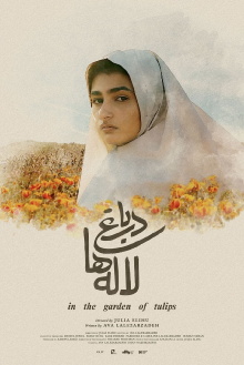In the Garden of Tulips Trailer