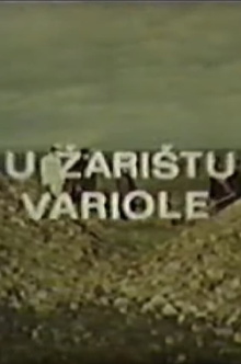In the Hotspot of Variola Trailer
