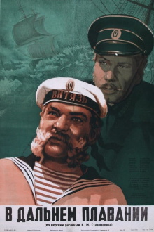 In the Long Voyage Trailer