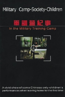 In the Military Training Camp Trailer
