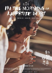 In the Morning of La Petite Mort Trailer