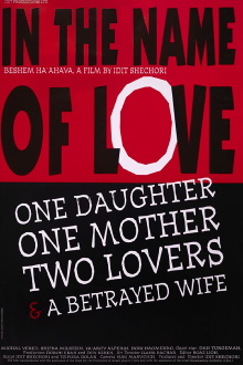 In the Name of Love Trailer