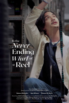 In The Never Ending Whirl Of A Reel Trailer